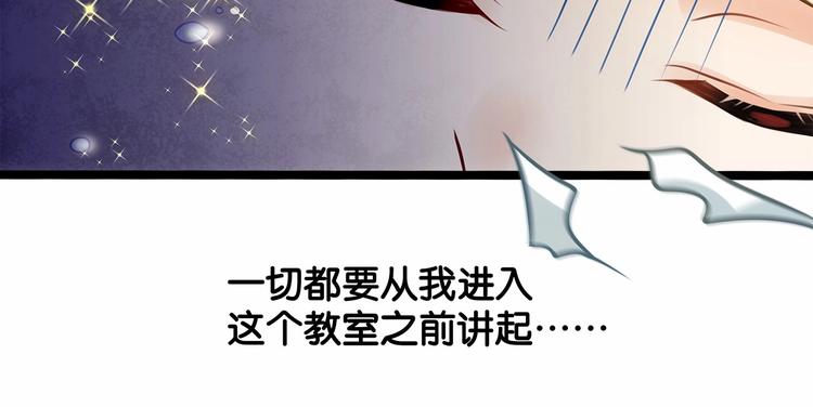 第1话 cosplay全是大佬7