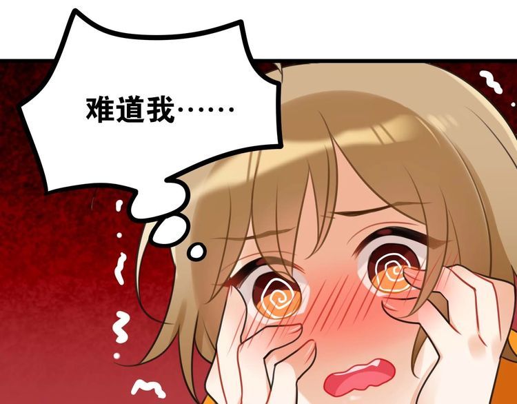 第22话弯了86
