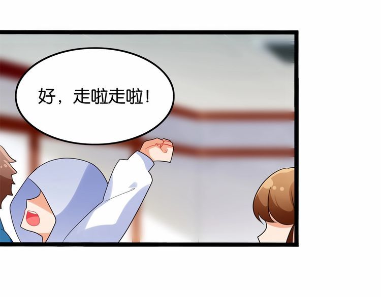 第12话我与校草单独相处42