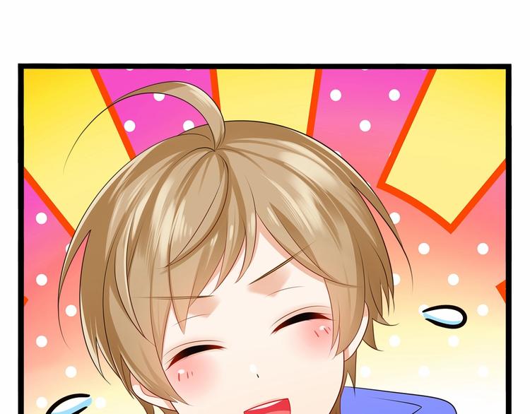 第5话 组建女子天团！42