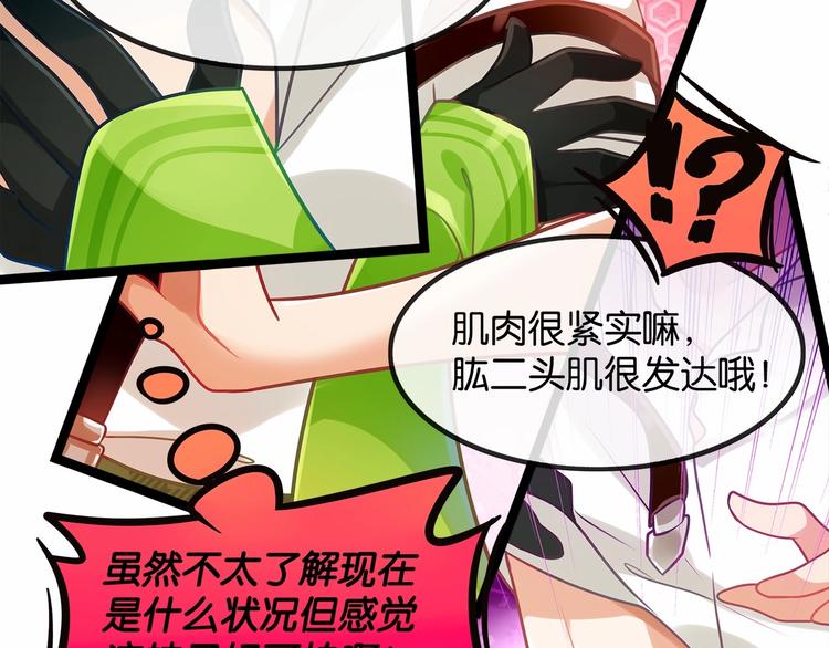 第1话 cosplay全是大佬64