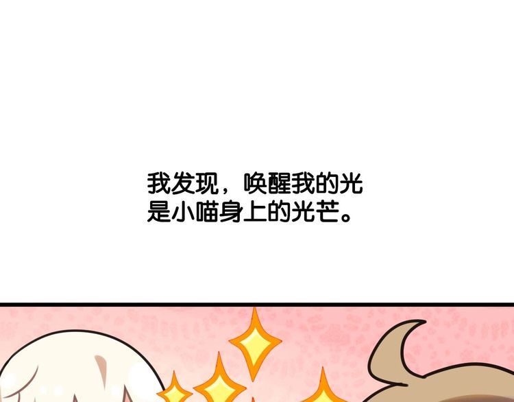 第22话弯了72