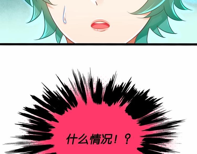 第3话 传说中的“伟哥”83