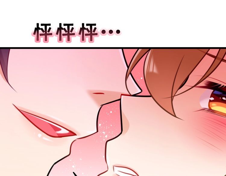 第29话约会中的意外36