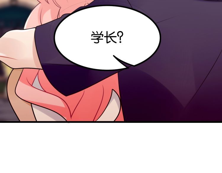 第29话 约会中的意外73