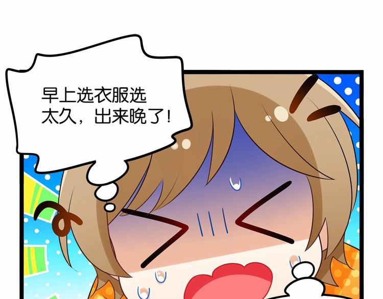 第7话 女人的尊严已破碎49