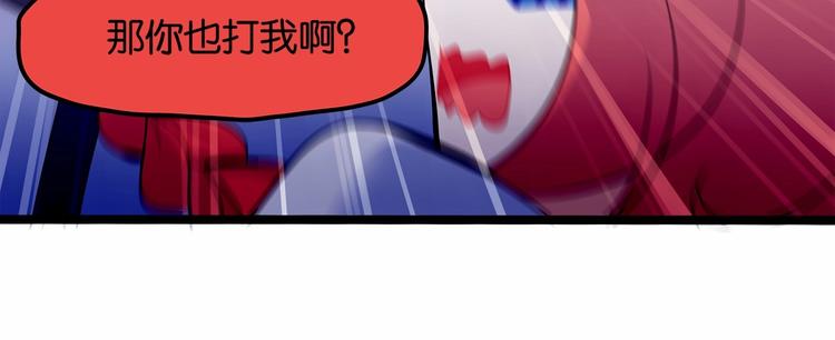 第10话 “他”是我女朋友！31