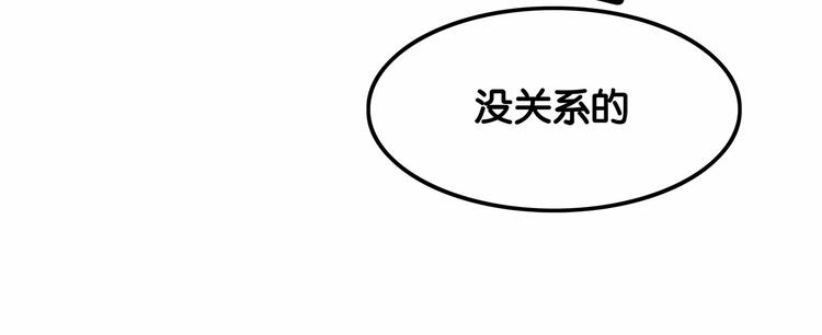 第7话 女人的尊严已破碎81