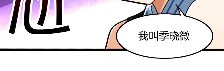 第2话 客串庄周好刺激！50