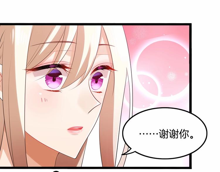第9话 差点暴露身份30