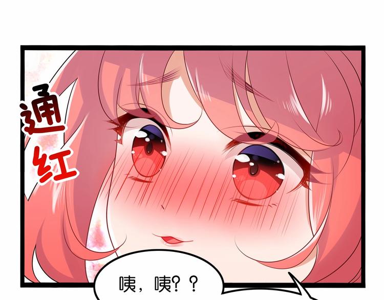 第6话 你是我唯一的公主22
