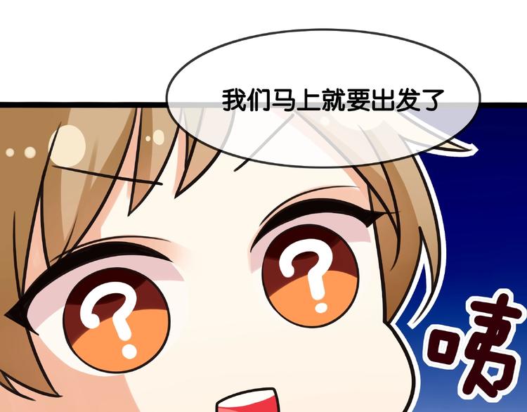第2话 客串庄周好刺激！34