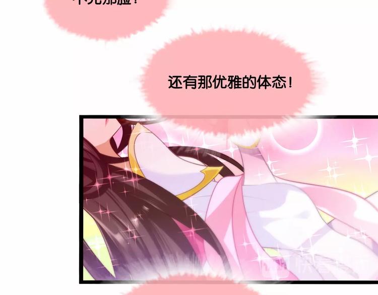 第1话 cosplay全是大佬38