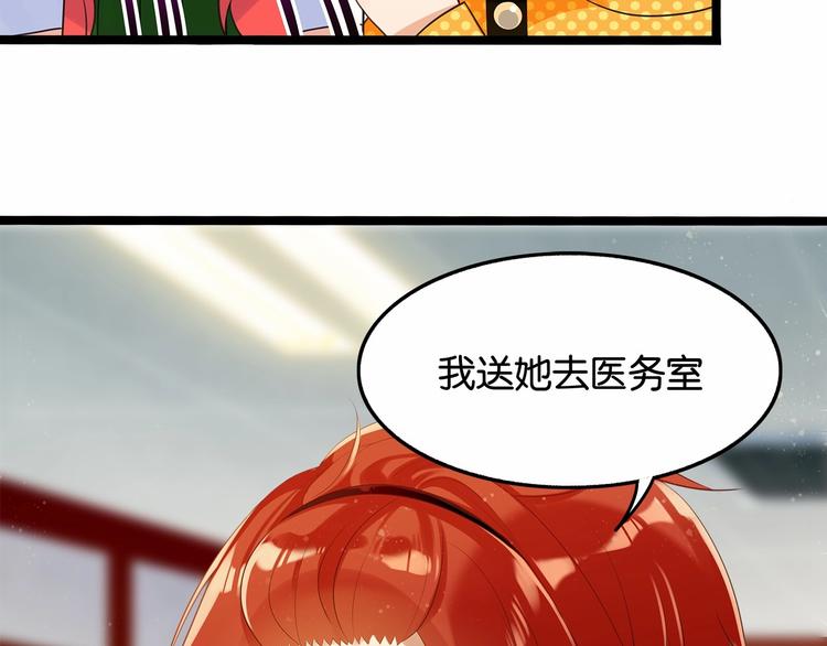 第10话 “他”是我女朋友！54