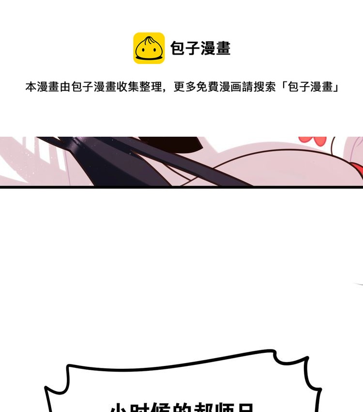 第28话 告白与坦白40