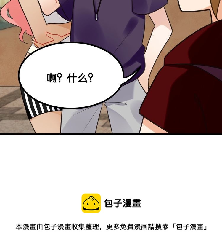 第29话 约会中的意外80