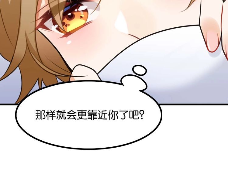 第22话弯了55