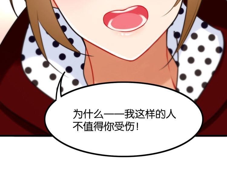 完结篇偏偏喜欢你69
