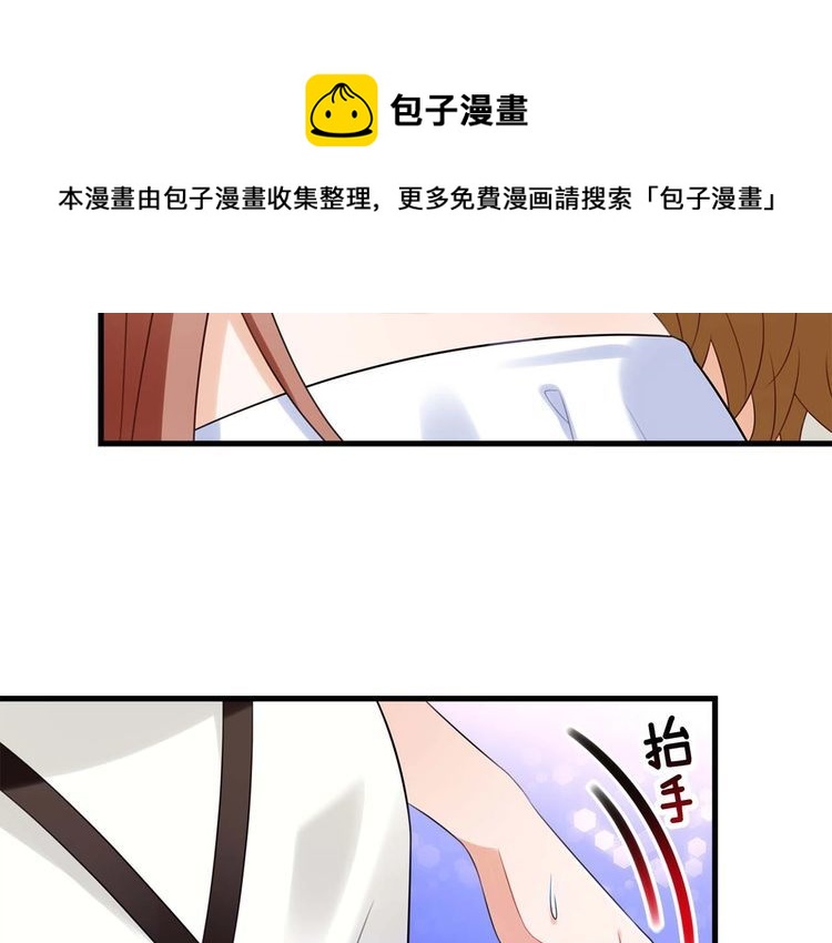 第18话放暑假50