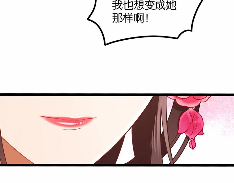 第3话 传说中的“伟哥”38