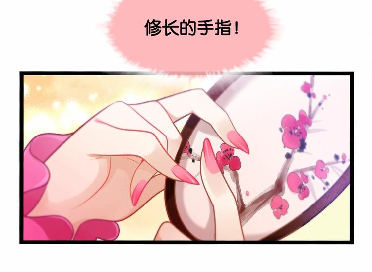 第1话 cosplay全是大佬39