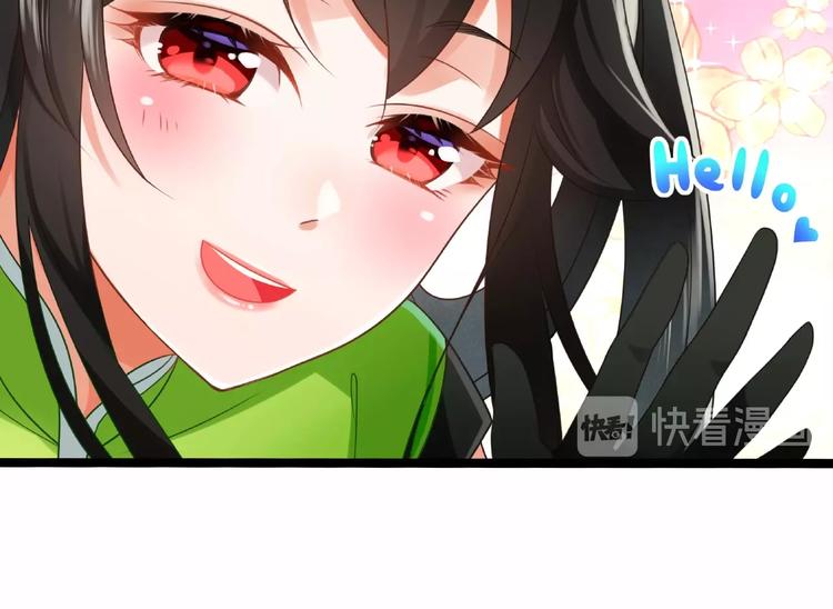 第2话 客串庄周好刺激！46
