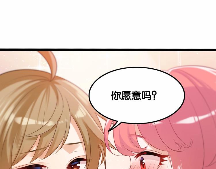 第6话 你是我唯一的公主27