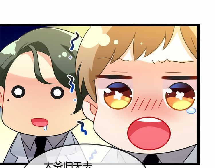 第15话你大爷终究是你大爷69