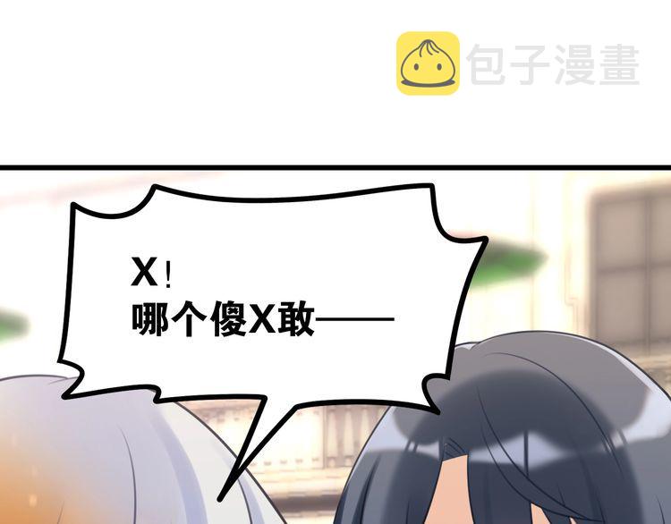 完结篇偏偏喜欢你47