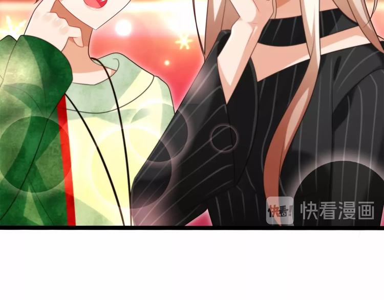 第6话 你是我唯一的公主80