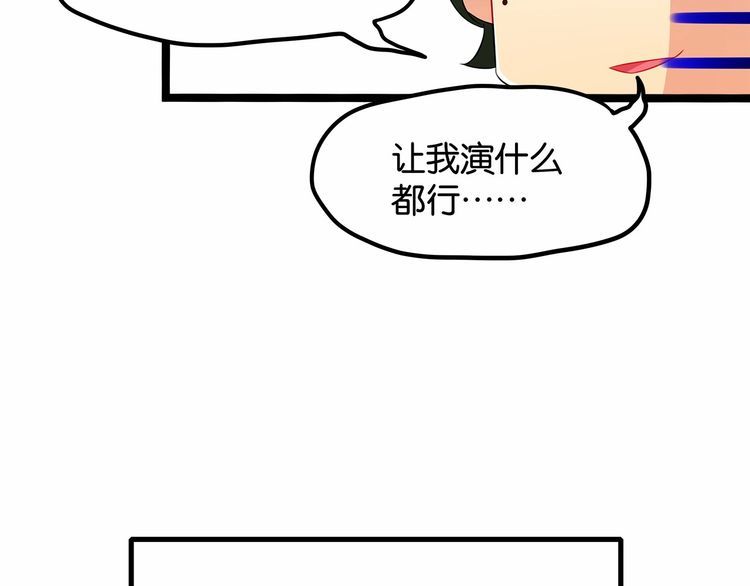 第14话鸿门宴101