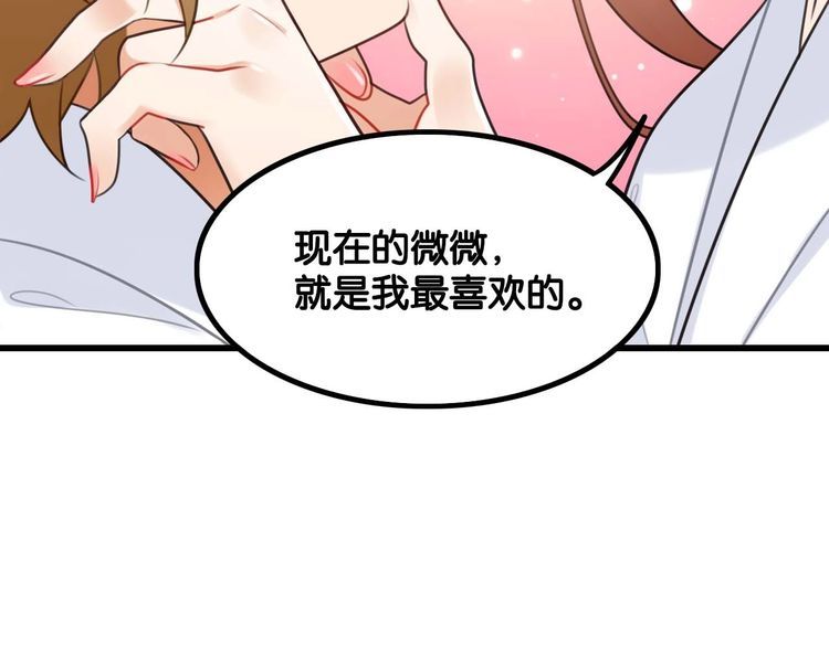 第22话弯了41