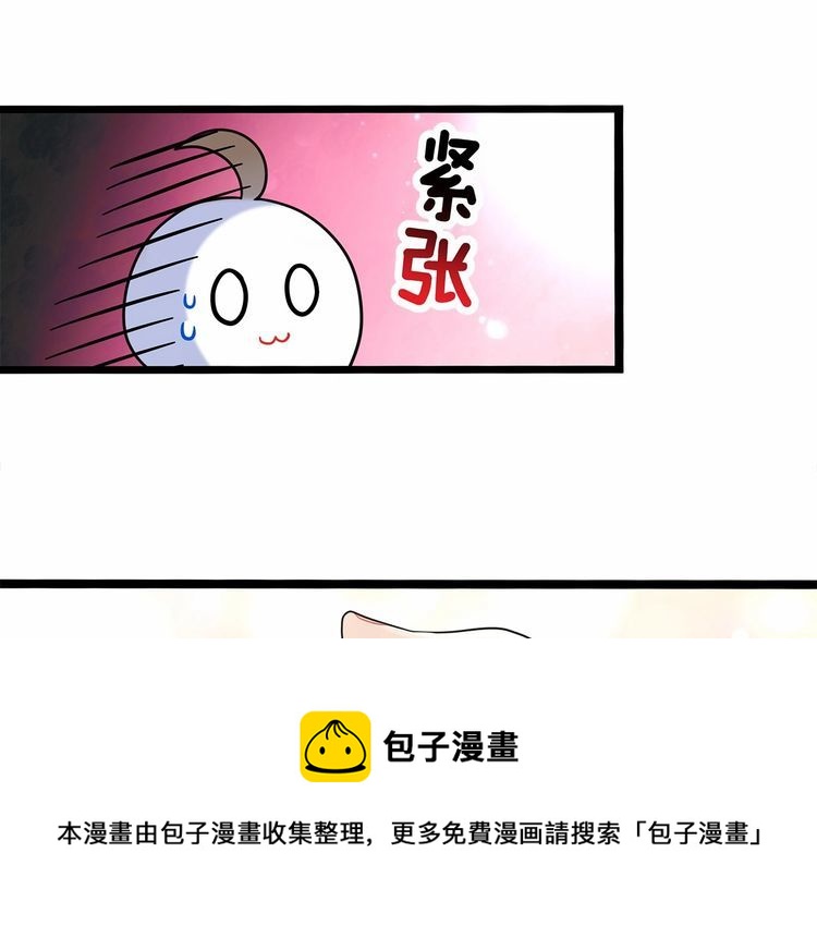 第12话我与校草单独相处20