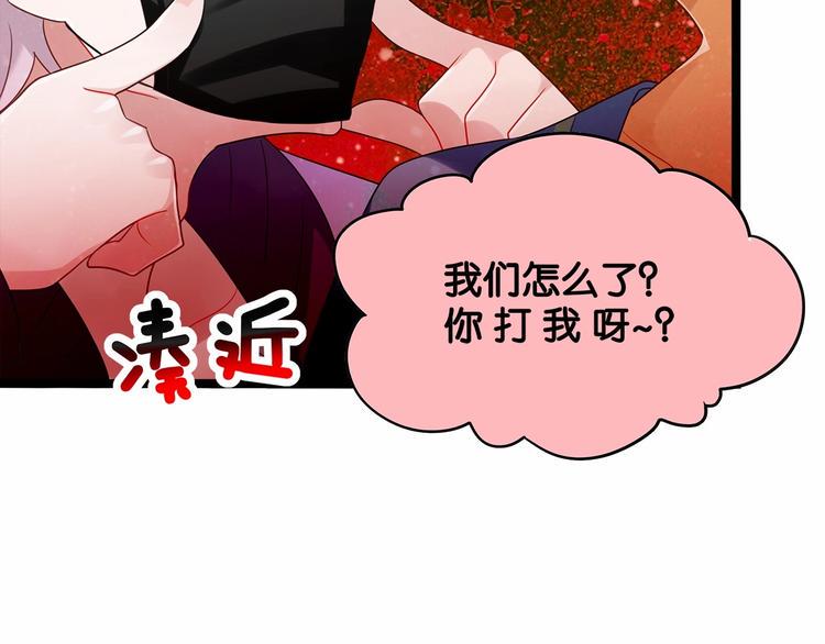 第10话 “他”是我女朋友！15