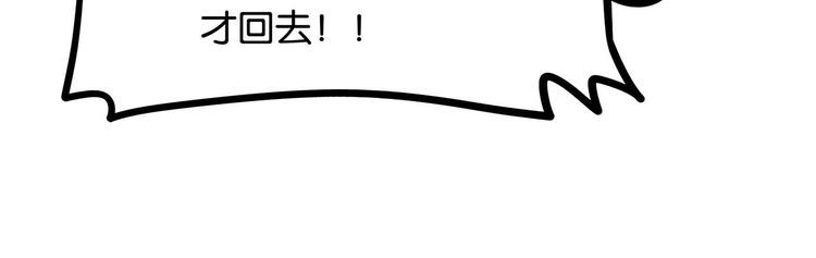 第18话放暑假46