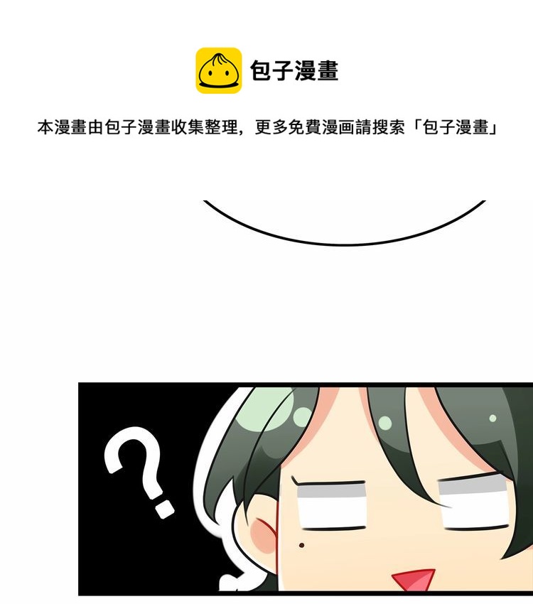 第16话哪个是你对象80