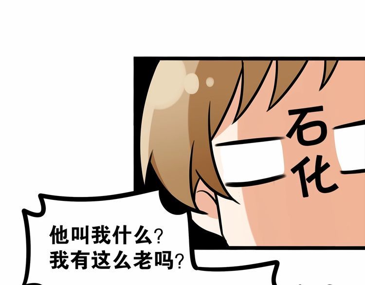 第14话鸿门宴68