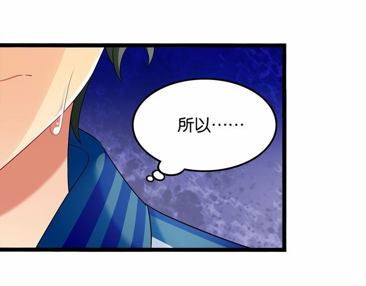 第14话鸿门宴2