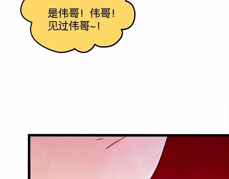 第12话我与校草单独相处77