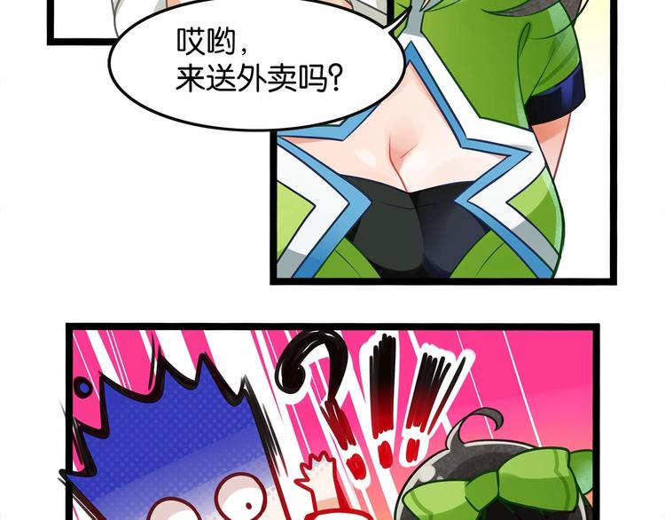 第1话 cosplay全是大佬41
