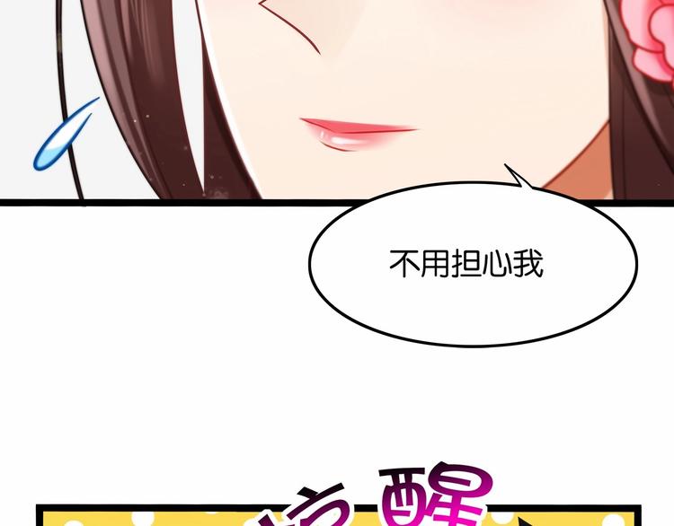 第4话 那些家伙休想伤害你！35