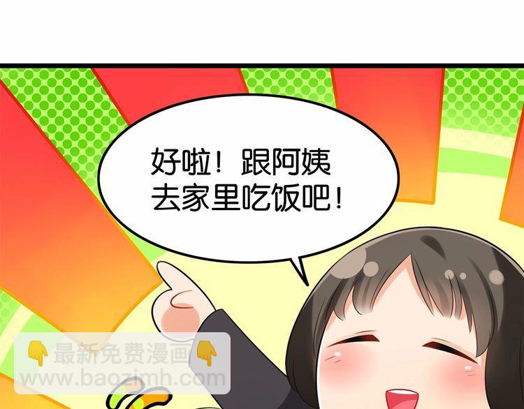 第16话哪个是你对象32