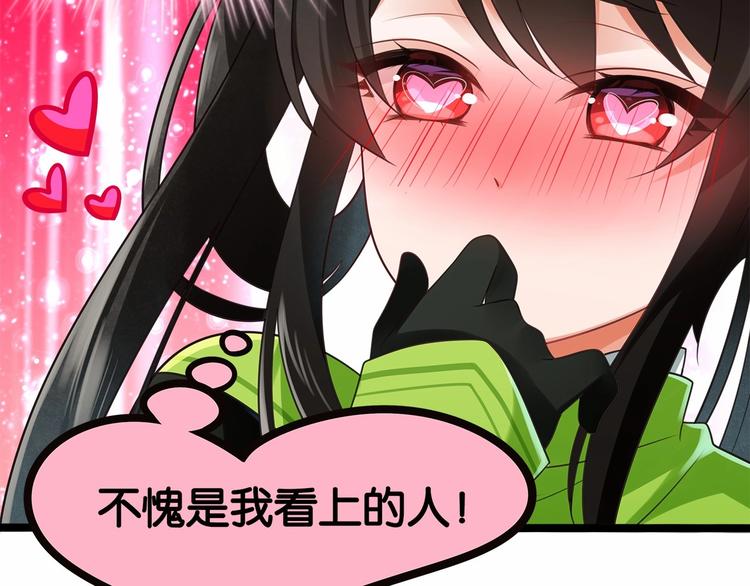 第4话 那些家伙休想伤害你！46