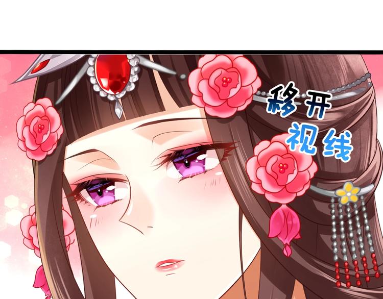第2话 客串庄周好刺激！32