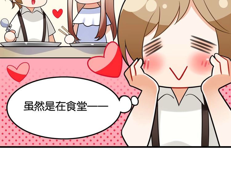 第18话放暑假8