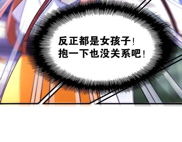 第18话放暑假48