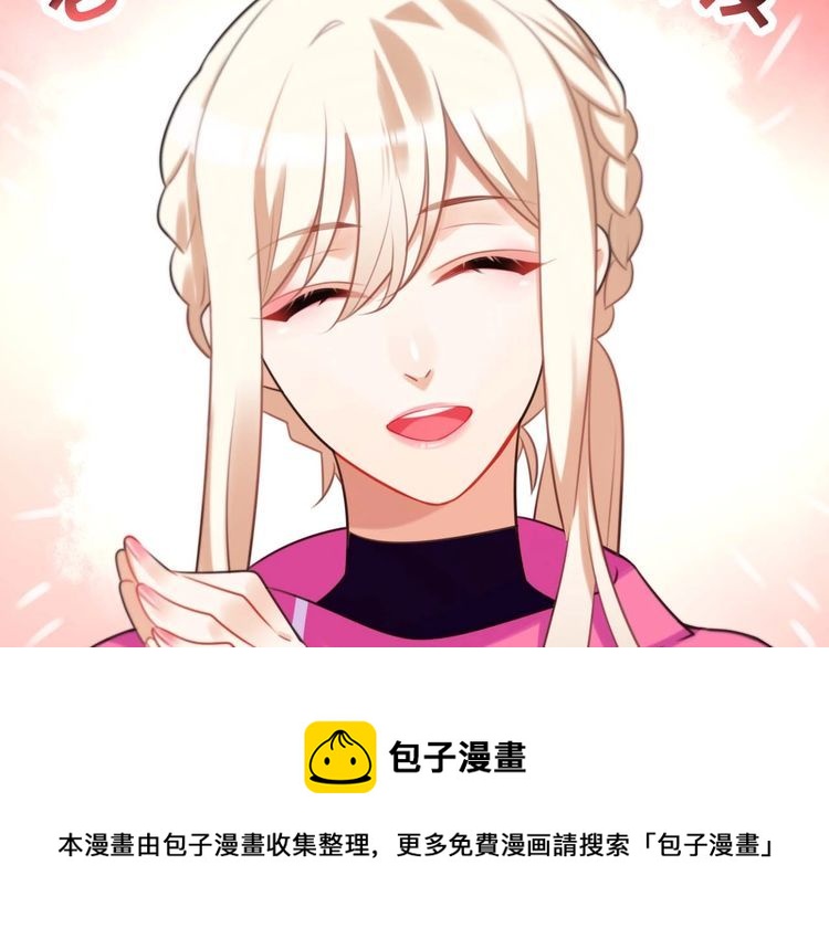 第22话弯了70