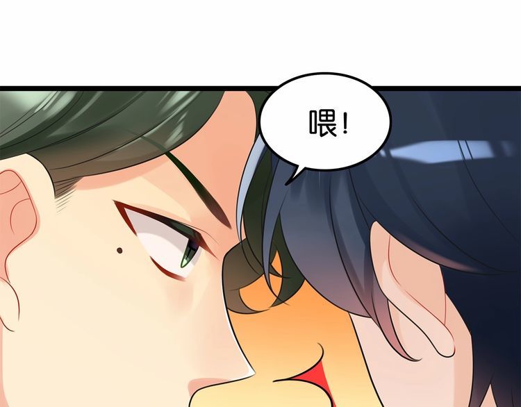 第16话哪个是你对象42