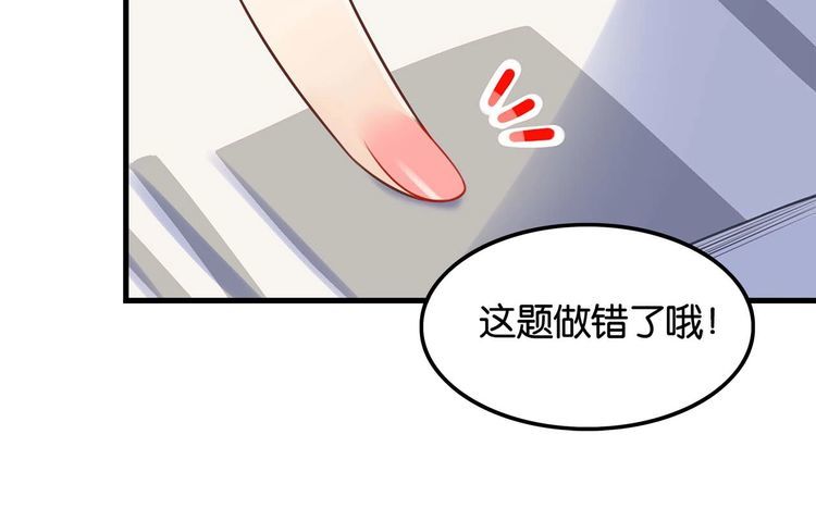 第17话与女神在图书馆学习…35