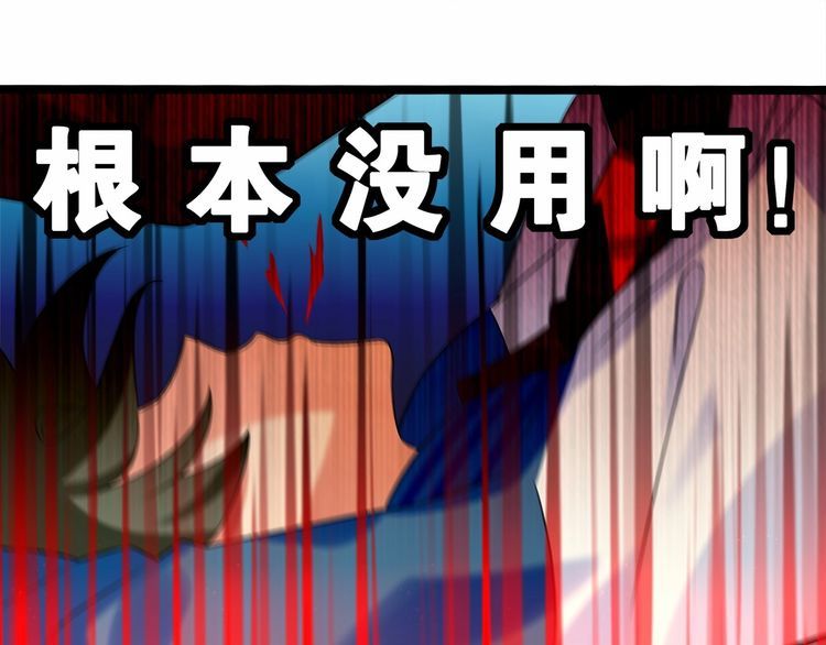 第14话鸿门宴72
